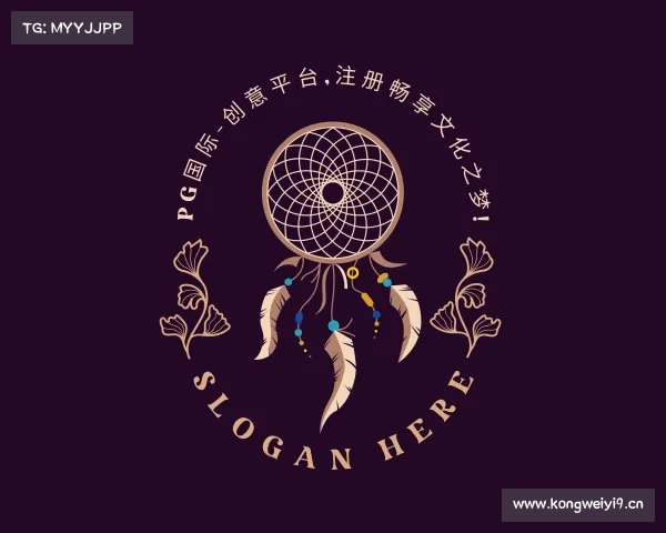 介绍PG国际